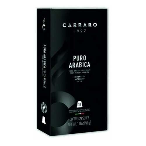 Кофе в капсулах Carraro Puro Arabica, для Nespresso, 10 шт