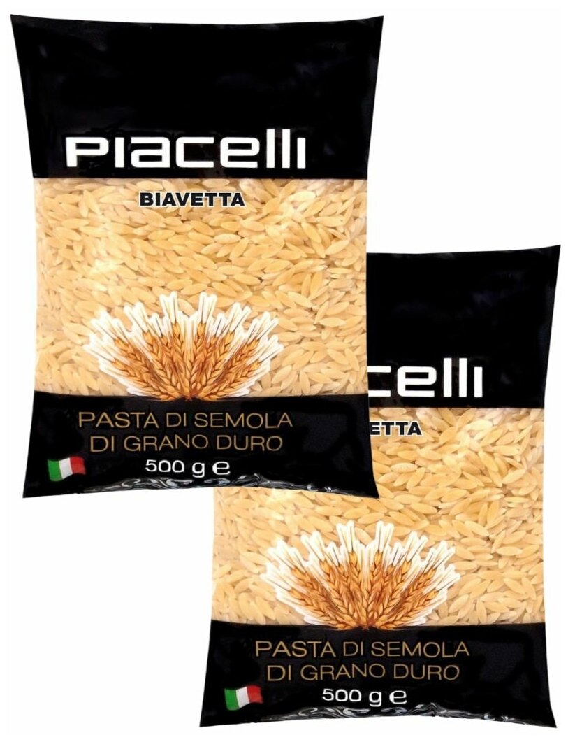 Макаронные изделия "Biavetta" №77, 2 шт по 500 гр, Орзо, Ризони из твердых сортов пшеницы - фотография № 2