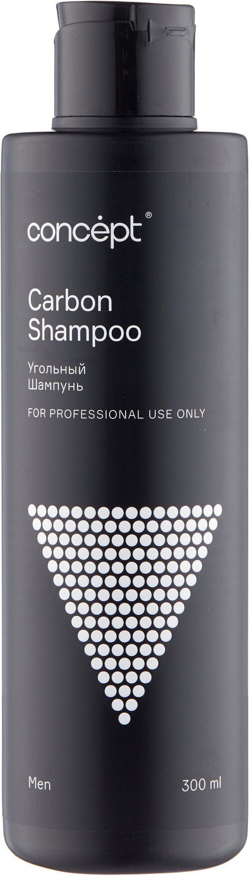 Concept Шампунь угольный Carbon Shampoo, 300 мл