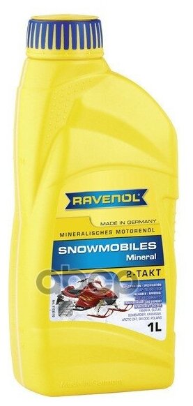 Масло Для 2-Такт Снегоходов ( 1л) (Второй Номер 4014835729513) Ravenol115331000101999