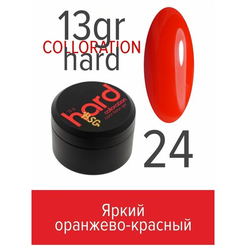 BSG Цветная жесткая база Colloration Hard №24 - Яркий оранжево-красный (13 г)