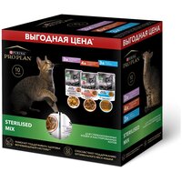 Корм для кошек Purina Proplan Sterilised Mix с говядиной, индейкой, треской 10 шт. х 850 г (кусочки в соусе)