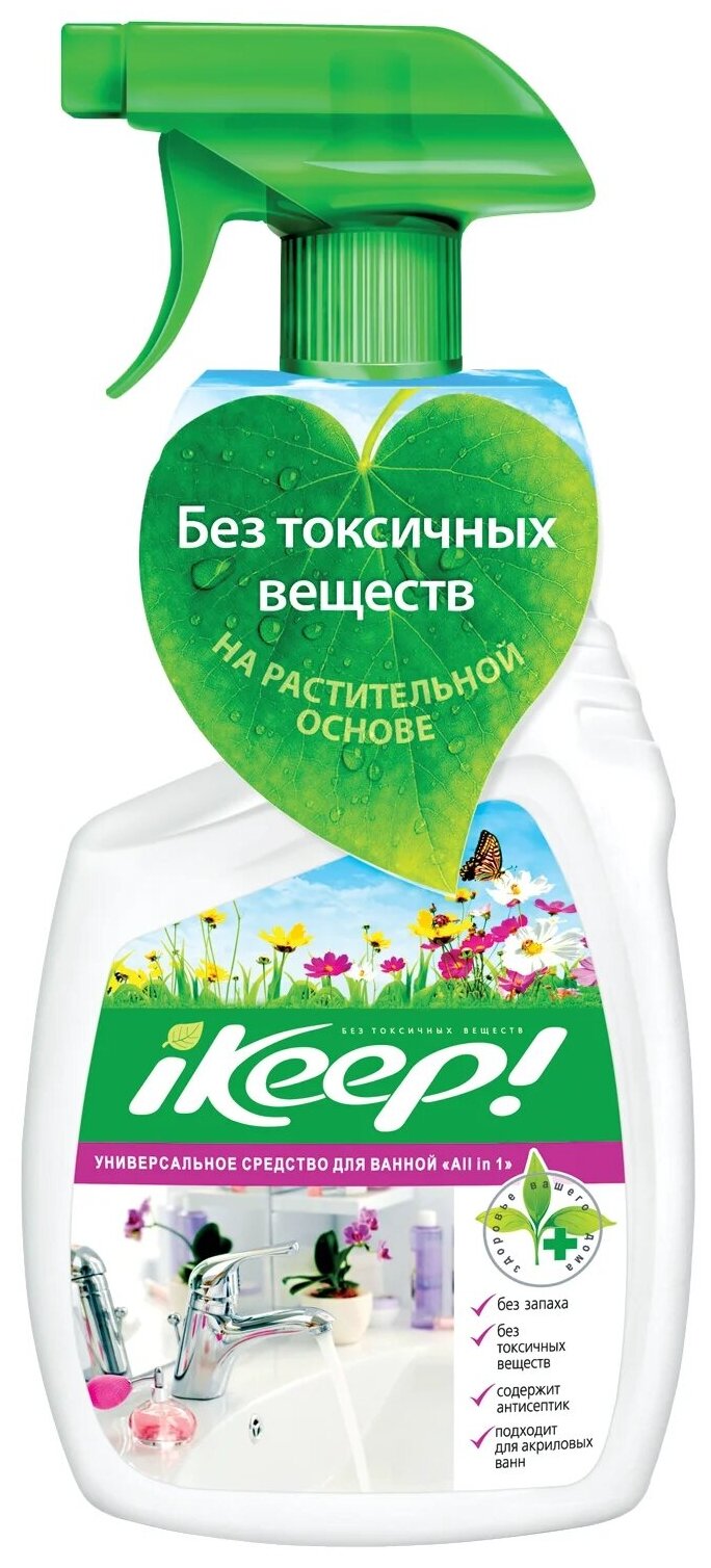 IKeep! универсальное средство для ванной All in one с триггером 750 мл