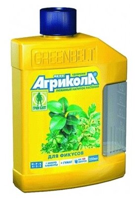 Удобрение Агрикола Аква для фикусов, 0.25 л, 0.25 кг, 1 уп. Green Belt - фото №5