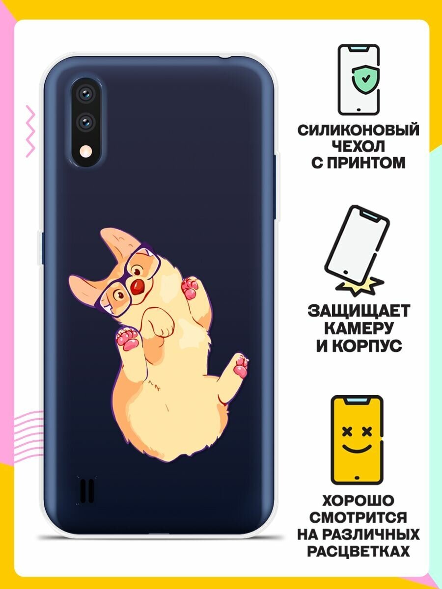 Силиконовый чехол на Samsung Galaxy S20 Ultra Корги в очках / для Самсунг Галакси С20 Ультра