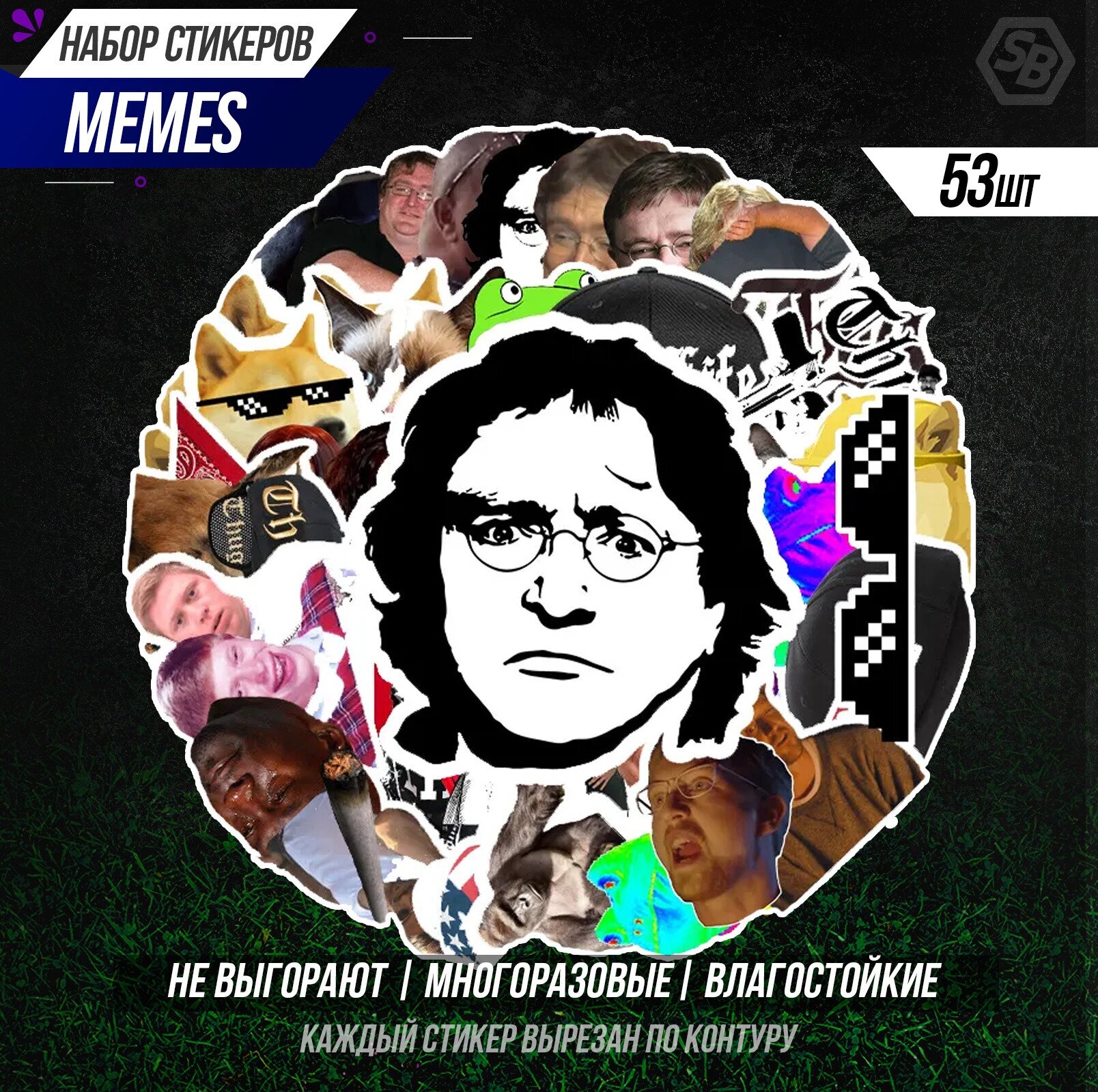 Набор стикеров Мемы 53 шт. / Memes Sticker Pack 53 pcs / Стикеры самоклеящиеся