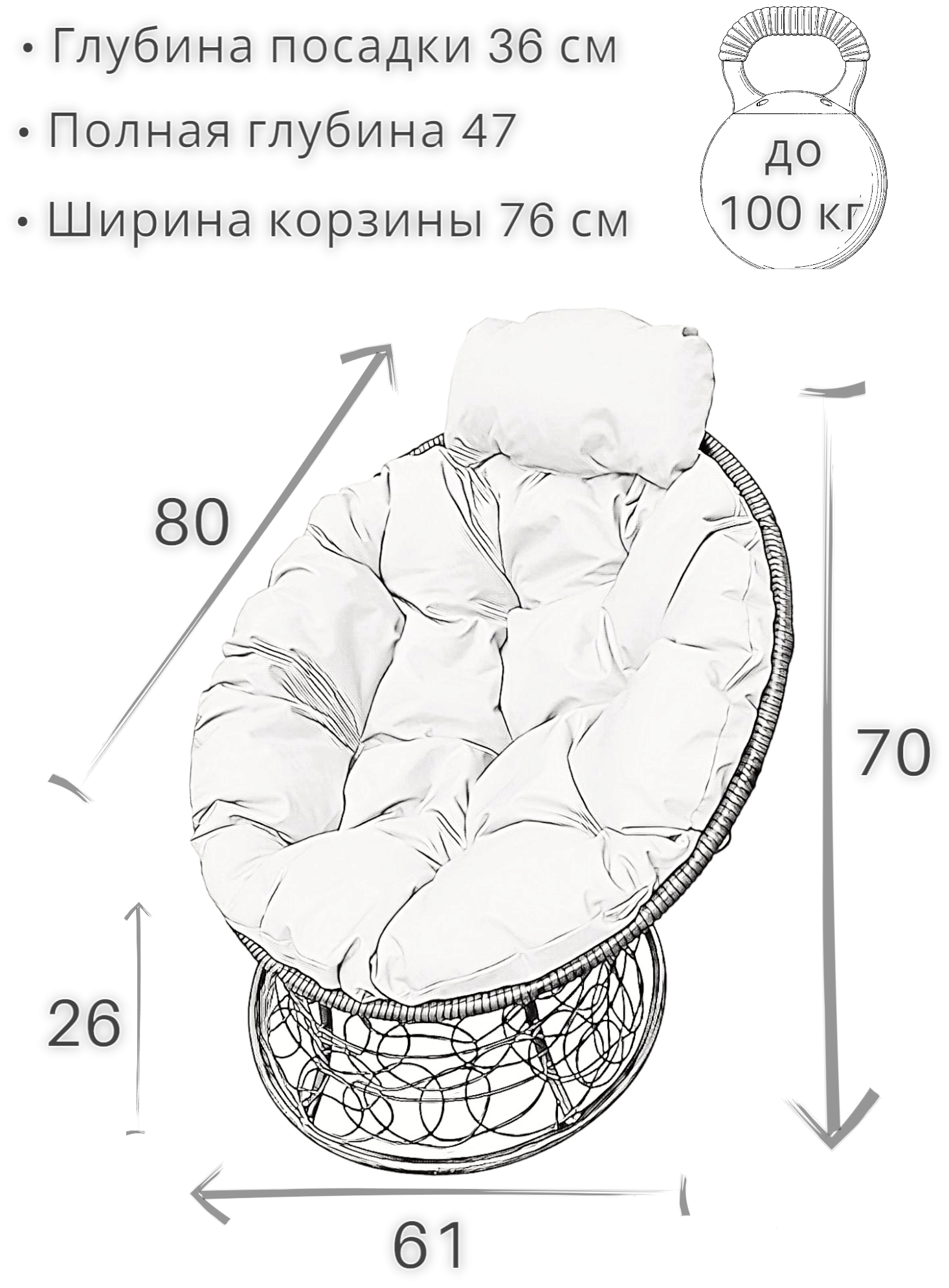 Кресло M-Group папасан мини ротанг черное, розовая подушка - фотография № 2