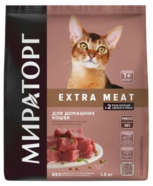 Корм сухой Winner EXTRA MEAT для домашних кошек с говядиной Black Angus, 1.2кг