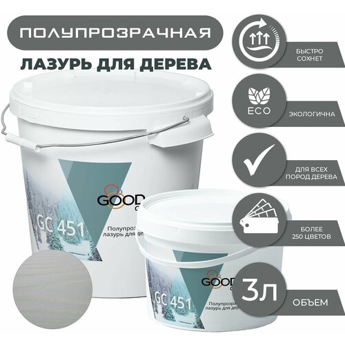 Good Color/ Полупрозрачная акриловая лазурь для дерева GC 451, полуматовое покрытие, 3 л, цвет Oyster 1.2