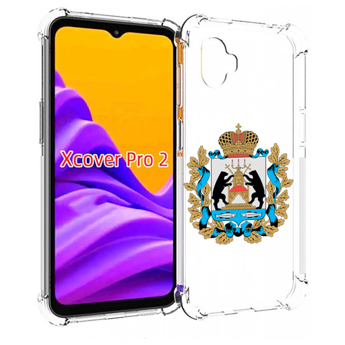 Чехол MyPads герб-новгородская-область для Samsung Galaxy Xcover Pro 2 задняя-панель-накладка-бампер чехол mypads герб псковская область для samsung galaxy xcover pro 2 задняя панель накладка бампер