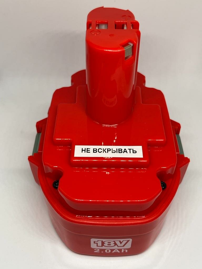 Аккумулятор Ni-Cd для MAKITA 18V 2.0Ah — фото 1