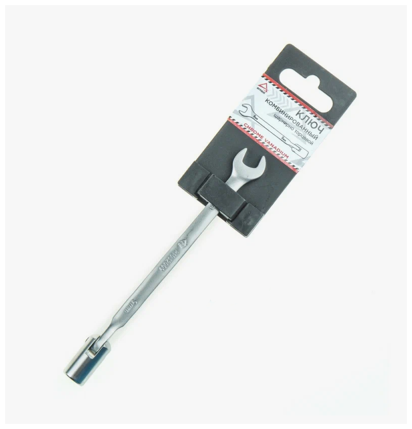 Ключ комбинированный шарнирный, торцевой, 9 мм. ARNEZI R1032009