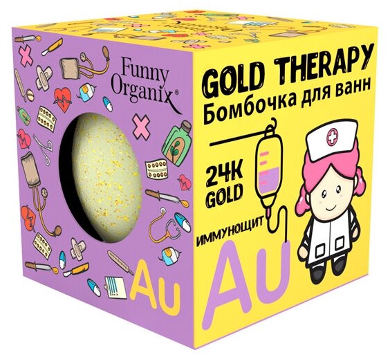 Бомбочка для ванн Funny Organix Gold Therapy 140 г