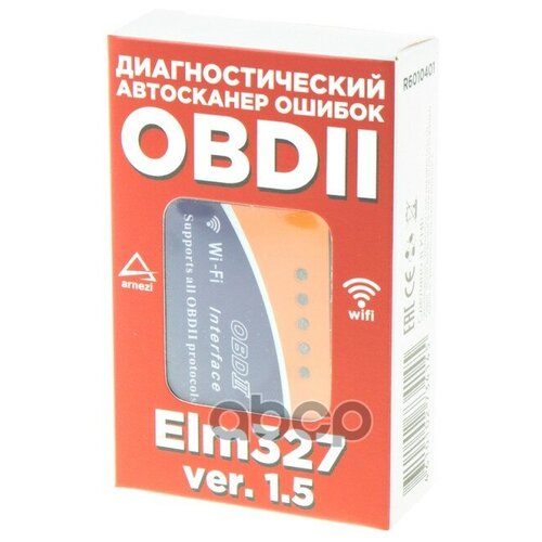 Автомобильный Диагностический Сканер Obdii, Elm 327 Wifi, V1.5 ARNEZI арт. R6010401