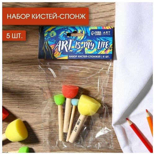 Набор кистей-спонж Art is my Life 4 штуки