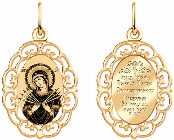 Золотая подвеска-иконка Божией Матери Семистрельная ПЛ12072 Красносельский ювелир