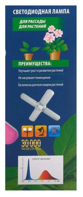 Лампа светодиодная для растений (UL-00007408) Uniel E27 32W матовая - фото №14