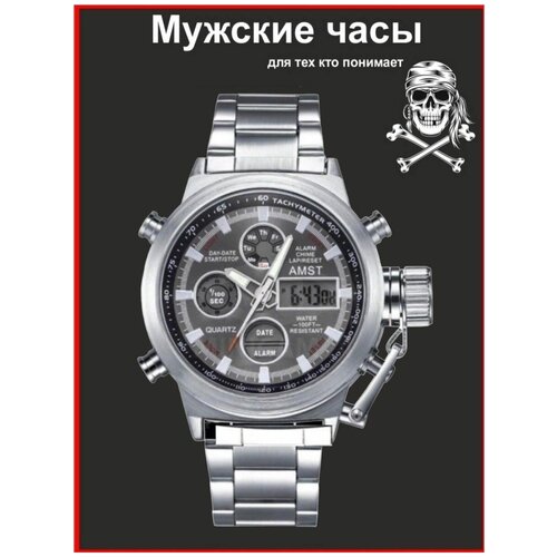 Наручные часы, серебряный часы мужские кварцевые водонепроницаемые в деловом стиле