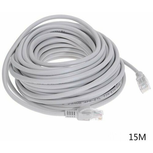 Патч корд 15 м UTP 5е RJ45 интернет кабель 15 метров LAN сетевой Ethernet патч корд серый