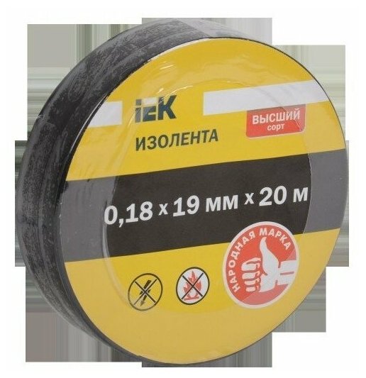 UIZ-20-10-K02 Изолента 0,18х19 мм черная 20 метров IEK - фото №6