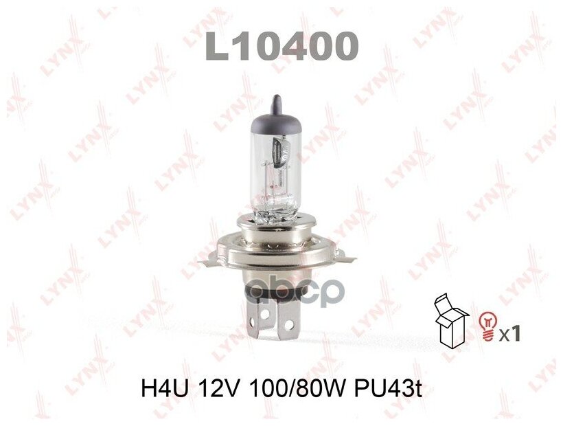 Лампа H4U 12V 100 80W PU43T LYNXauto L10400