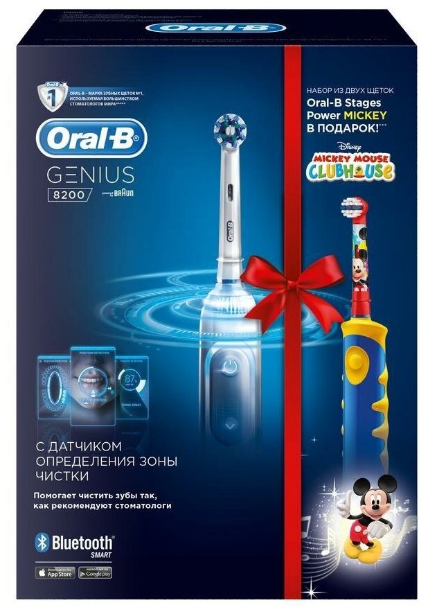 Комплект электрических зубных щеток Oral-B - фото №4