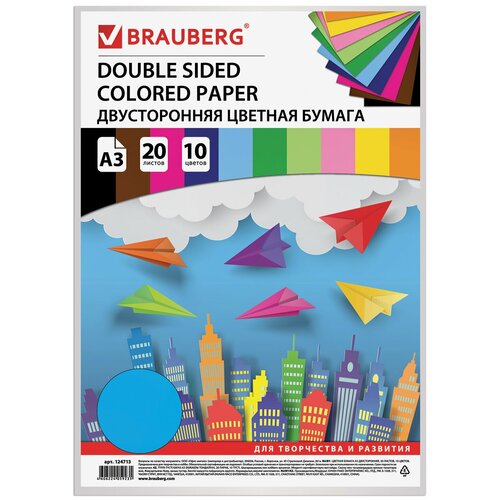 Цветная BRAUBERG 124713, комплект 4 шт. бумага цветная двусторонняя calligrata а3 20 листов 10 цветов тонированная