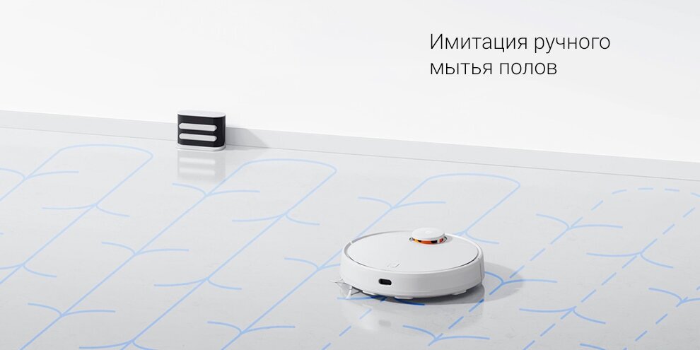 Робот-пылесос Xiaomi Mijia Sweeping Vacuum Cleaner 3C