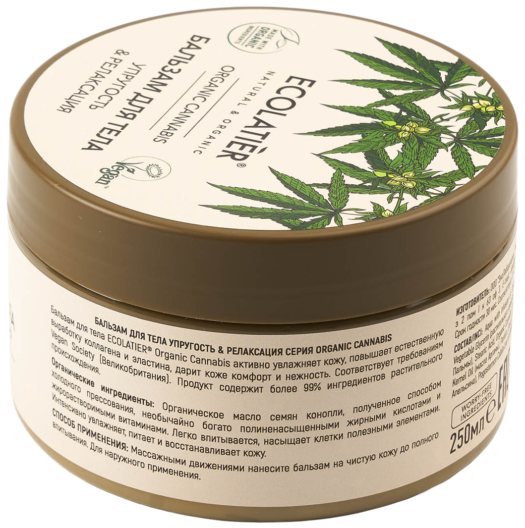 Ecolatier GREEN Бальзам для тела Упругость & Релаксация Серия ORGANIC CANNABIS, 250 мл