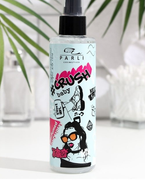 PARLI Cosmetics Парфюмированный спрей для тела CRUSH baby, 200мл