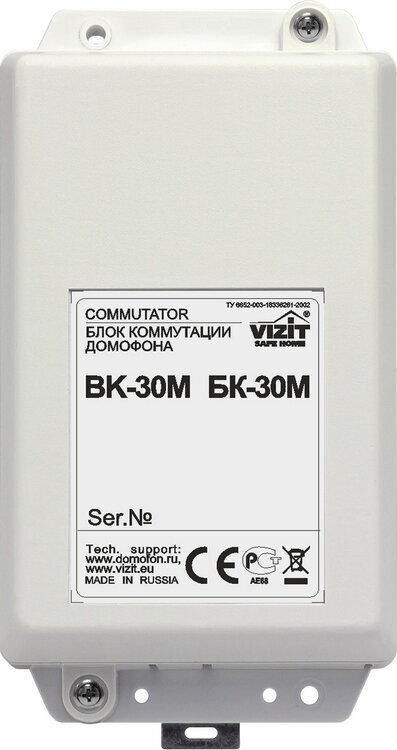 Коммутатор координатный БК-30(М) (БК-30(М) | код БК-30М | Vizit ( 1шт. )