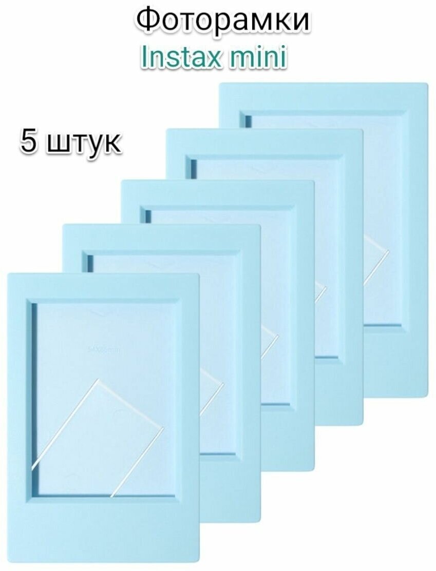 фото Фоторамки для снимков Instax Mini