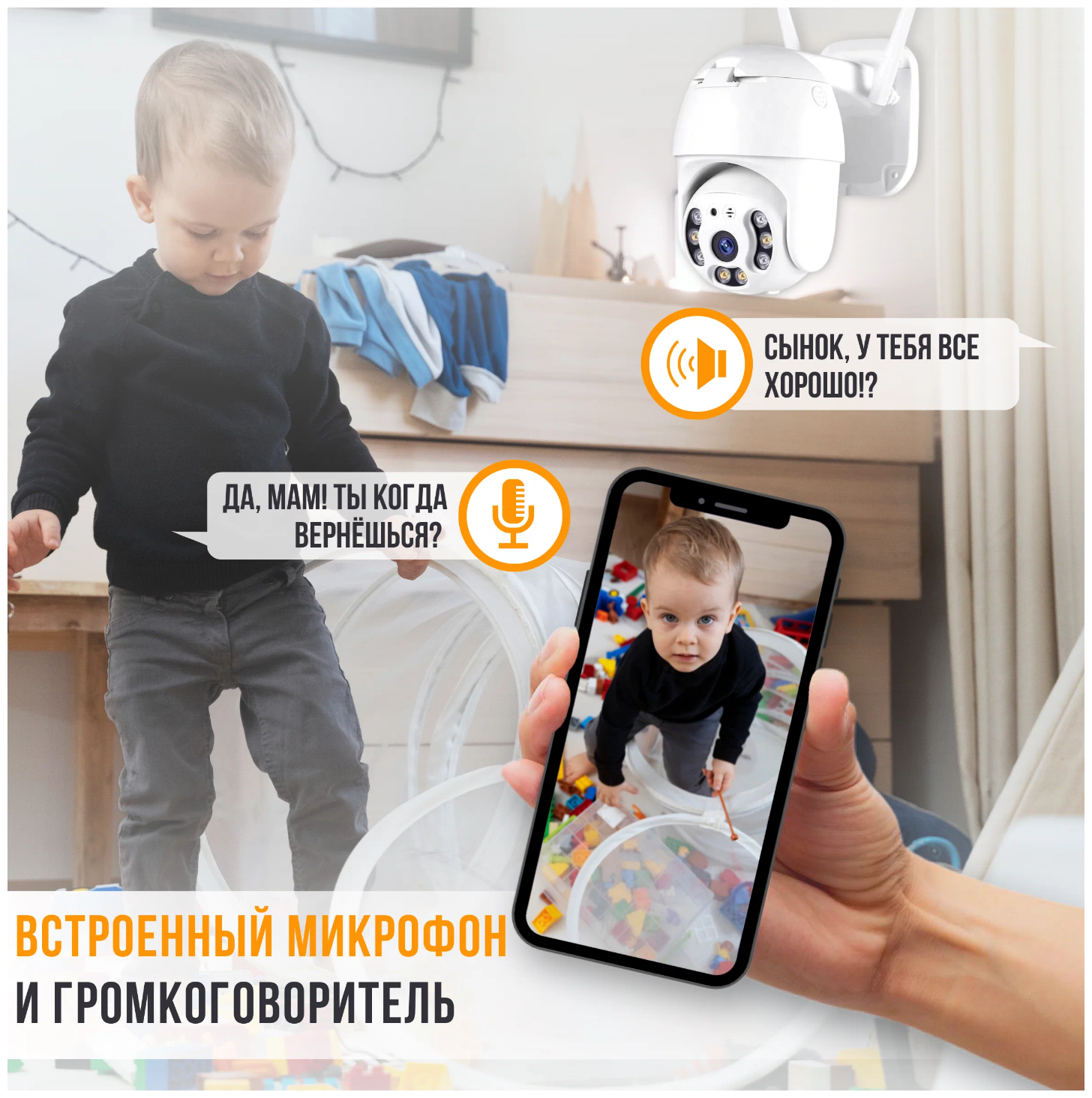 Уличная ip - камера наблюдения WiFi smart camera / беспроводная / камера видеонаблюдения / система видеонаблюдения / уличная видеокамера - фотография № 4