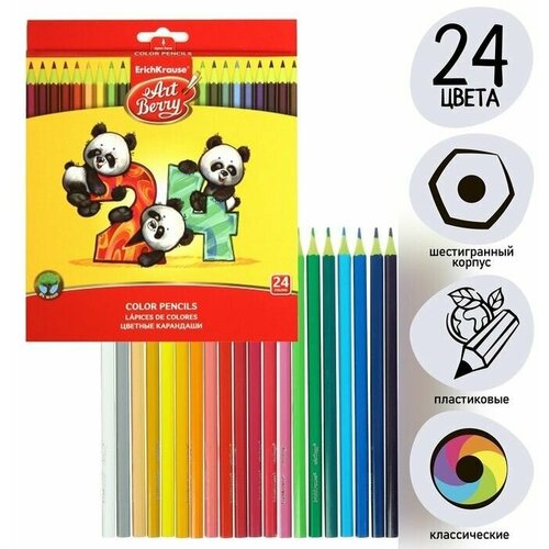 Карандаши 24 цвета ErichKrause ArtBerry премиум пластик шестигранные 26 мм грифель картонная упаковка европодвес 727₽