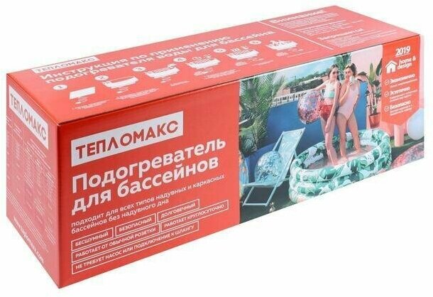 Электроподогреватель "", для воды в бассейне, 200х53 см - фотография № 3