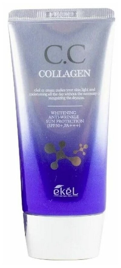 Ekel CC крем для лица / CC Cream (Tube) Collagen SPF 50, 50 мл