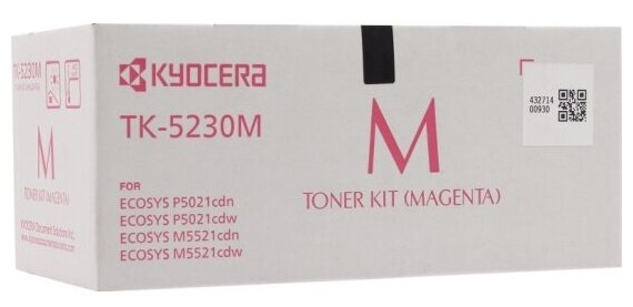 Тонер-картридж Kyocera TK-5230M Magenta для P5021cdn/cdw, M5521cdn/cdw (2200стр)