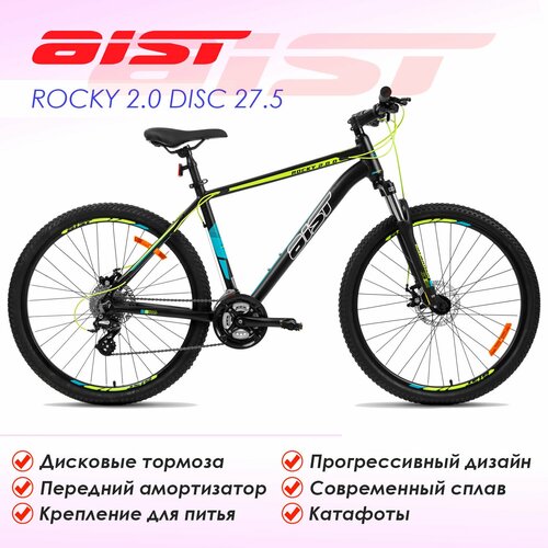 Велосипед AIST Rocky 20 Disc 275 3060000₽