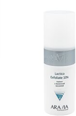 ARAVIA Professional, Пилинг с молочной кислотой Lactica Exfoliate, 150 мл