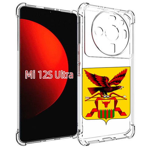 Чехол MyPads герб-забайкальский-край для Xiaomi 12S Ultra задняя-панель-накладка-бампер