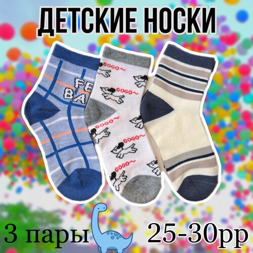 Детские носки, 4 пары, для девочек, OSKO, 30-35 рр, милые, с принтом, разноцветные