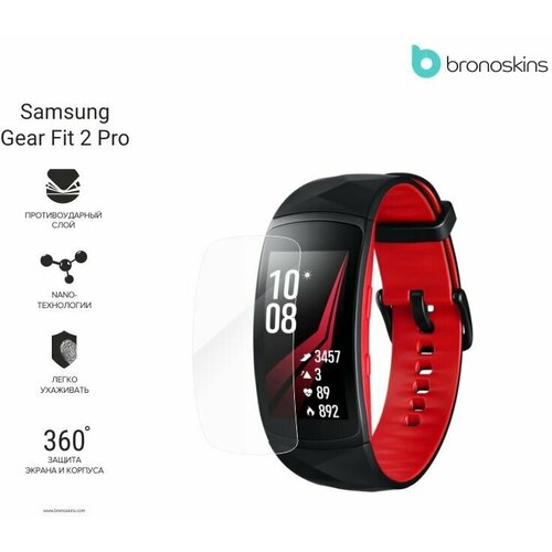 Защитная пленка для Samsung Gear fit 2 Pro (2 шт в комплекте) (Глянцевая, Защита экрана FullScreen)