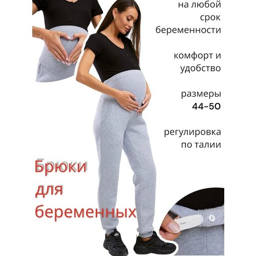 фото Брюки джоггеры msls, размер m (46), серый меланж