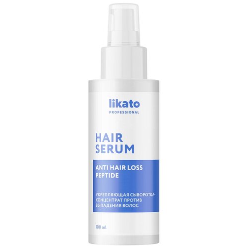 Likato Professional / Укрепляющая сыворотка-концентрат против выпадения волос 100 мл