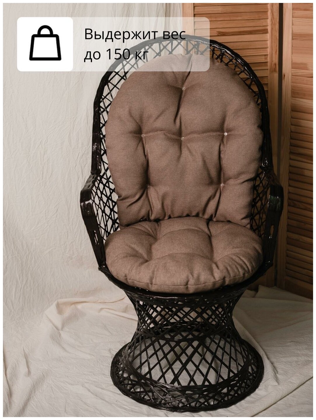 Кресло садовое (стул для сада, стул садовый, кресло для сада, мебель садовая) - фотография № 3