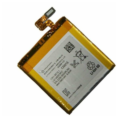 Аккумуляторная батарея для Sony LT28 (Xperia Ion) (LIS1485ERPC) 1840 mAh аккумуляторная батарея lis1485erpc для sony xperia ion lt28i