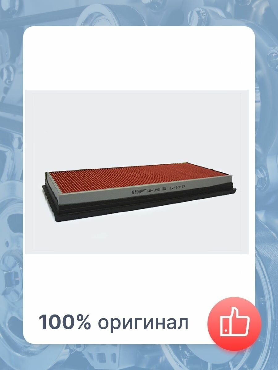 Фильтр воздушный BIG FILTER - фото №14