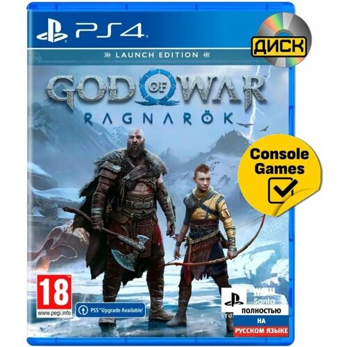 PS4 God of War Ragnarok русская версия 34390 4799₽