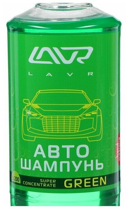 Автошампунь LAVR GREEN