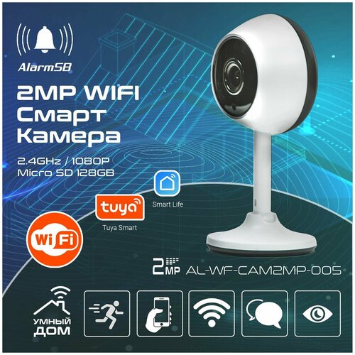 IP камера видеонаблюдения WiFi с ночным режимом для дома, офиса, беспроводная видеоняня с двухсторонней аудиосвязью, Смарт Страж